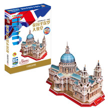 Q书架.爱拼·3D益智手工:英国圣保罗大教堂