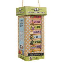 纸贵满堂童书：我的第一套认知礼物书·小百科（套装全10册）
