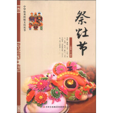 书籍图片