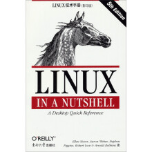 LINUX技术手册（影印版）（第5版）