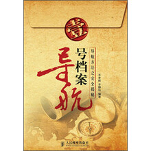 导航1号档案：导航方法之完全揭秘