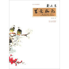 刘文清写意梅花