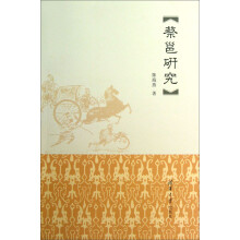 蔡邕研究