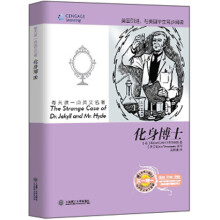 每天读一点英文名著：化身博士（附光盘）