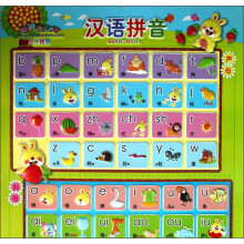 跳跳兔认知立体挂图：汉语拼音