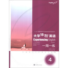 大学体验英语一周一练(4)(第3版)/“十二五”普通高等教育本科国家级规划配套用书(附MP3光盘1张)