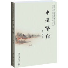 书籍图片