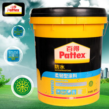 汉高百得(HONGO) 柔性防水涂料防水灰浆胶浆