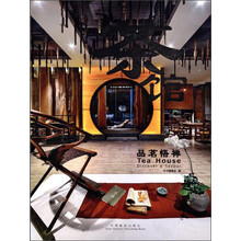 茶馆·品茗禅悟