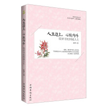 书籍图片