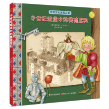 书籍图片