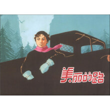 美丽的路