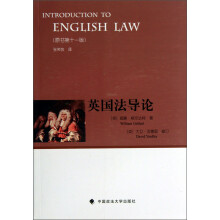 英国法导论-(原书第十一版)