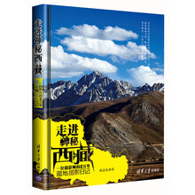 走进神秘西藏：一位摄影师的2万里藏地摄影日记
