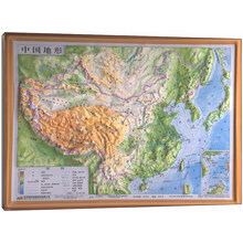 中国地形-中国政区图地图宝贝拼拼乐-立体地形地图+政区地图拼图限量超值套装