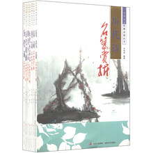 中华文学经典必读丛书（套装全7册）《唐诗名篇赏析》《宋词名篇赏析》 《历代诗名篇赏析》 《历代小品文名篇赏析》 《明清小品名篇赏析》 《历代戏曲名篇赏析》 《历代词名篇赏析》