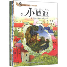 薛涛心灵成长小说珍藏本(套装共4册)