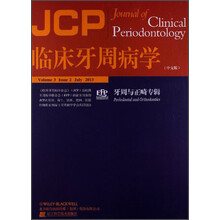 牙周与正畸专辑-临床牙周病学-Volume 3 Issue  2 July 2013-(中文版)