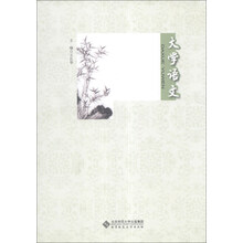大学语文