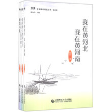 知觉文学精品阅读丛书（第2辑）（套装共4册）