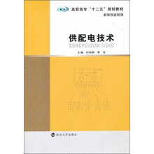 改造传统农业：一个学说史的梳理与分析