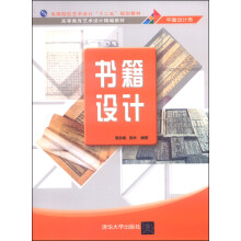 书籍图片