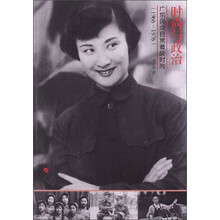 时尚与政治：广东民众日常着装时尚（1966-1976）