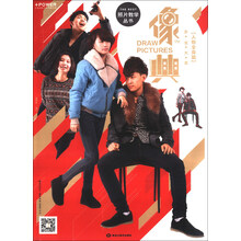 照片教学丛书:像典(人物全身篇)