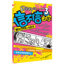 信不信由你(4):藏在宠物身上的科学