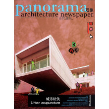 万象当代建筑8