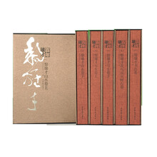 百年雄才-黎雄才全集-(全六卷)