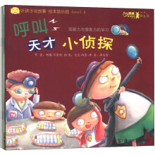 听孩子说故事:绘本游乐园(下学期中班)(套装共5册)(附CD光盘+DVD光盘2张)