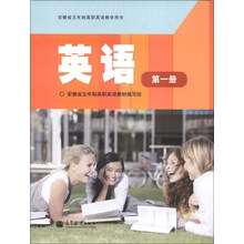 英语-第一册