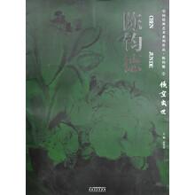 空间绘画艺术系列作品·陈钧德·2