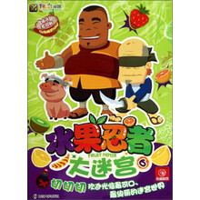 水果忍者大迷宫-6