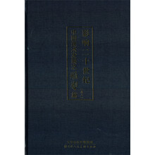 影响二十世纪中国美术发展之雕塑篇（卷二）