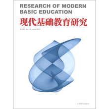 现代基础教育研究  第10卷