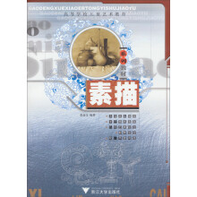 书籍图片