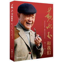 黄永玉和我们:《黄永玉全集》编辑出版前前后后
