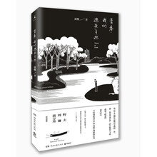 青春我们逃无可逃