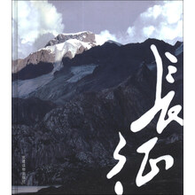 万水千山