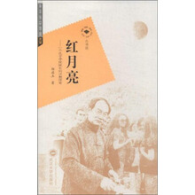 红月亮-一个孔子学院院长的汉教传奇-第四辑