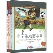 新课标小学语文阅读丛书（第6辑）（彩绘注音版）（套装共10册）