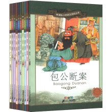 新课标小学语文阅读丛书(第7辑)(彩绘注音版)(套装共10册)