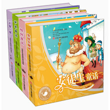 彩图本外国经典名著注音版（套装全4册）《彩图本外国经典名著注音版：一千零一夜》《彩图本外国经典名著注音版：安徒生童话》 《彩图本外国经典名著注音版：伊索寓言》 《彩图本外国经典名著注音版：格林童话》