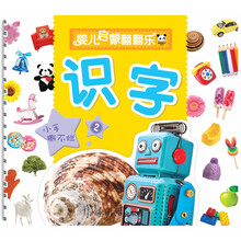 婴儿启蒙翻翻乐：识字