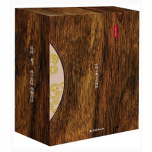 中华古典文化精粹(中英文对照)(套装共3册)