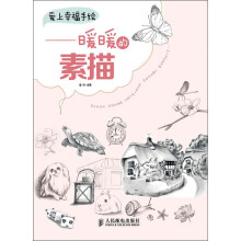 书籍图片