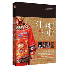 江山风雨几多情：民国乱世情殇传奇大戏，四大卫视抢占热播！《贤妻》主演保剑锋、《杜拉拉2》主演杨恭如领衔！10余张高清剧照唯美留存