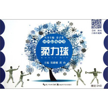 柔力球-赠送DVD